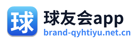球友会app